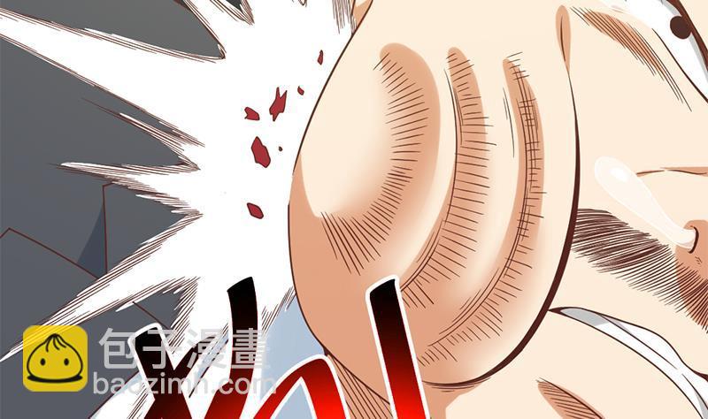 🍚修仙归来在校园 第43话 结工资滚蛋！ 第41页