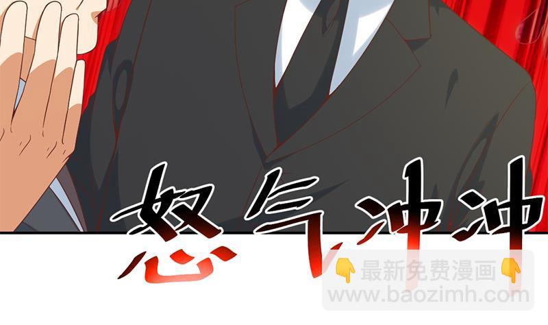 🍚修仙归来在校园 第43话 结工资滚蛋！ 第49页