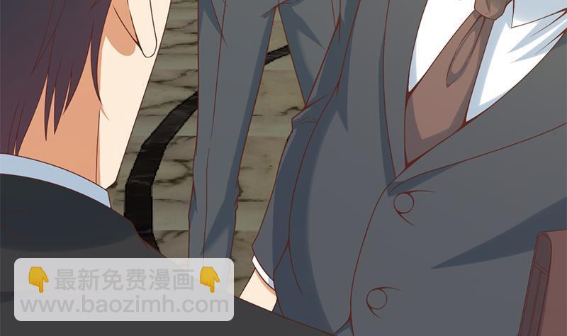 🍚修仙归来在校园 第43话 结工资滚蛋！ 第5页