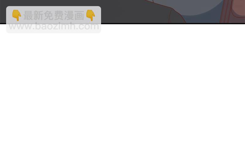 🍚修仙归来在校园 第43话 结工资滚蛋！ 第6页