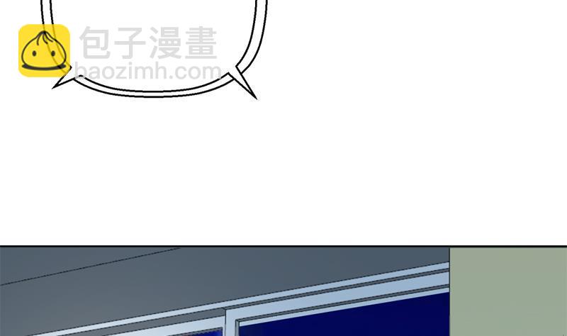 🍚修仙归来在校园 第45话 你到底惹了什么人！ 第14页