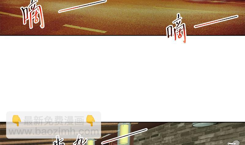 🍚修仙归来在校园 第45话 你到底惹了什么人！ 第19页
