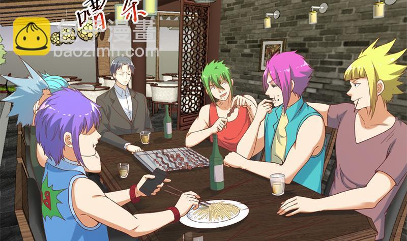 🍚修仙归来在校园 第45话 你到底惹了什么人！ 第20页
