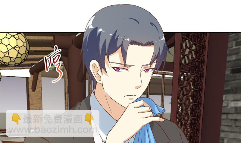🍚修仙归来在校园 第45话 你到底惹了什么人！ 第22页