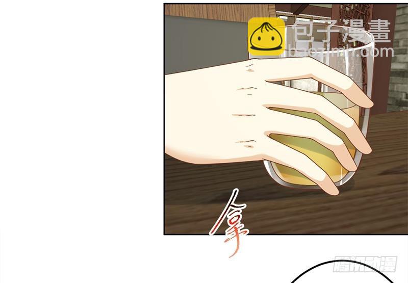 🍚修仙归来在校园 第45话 你到底惹了什么人！ 第25页