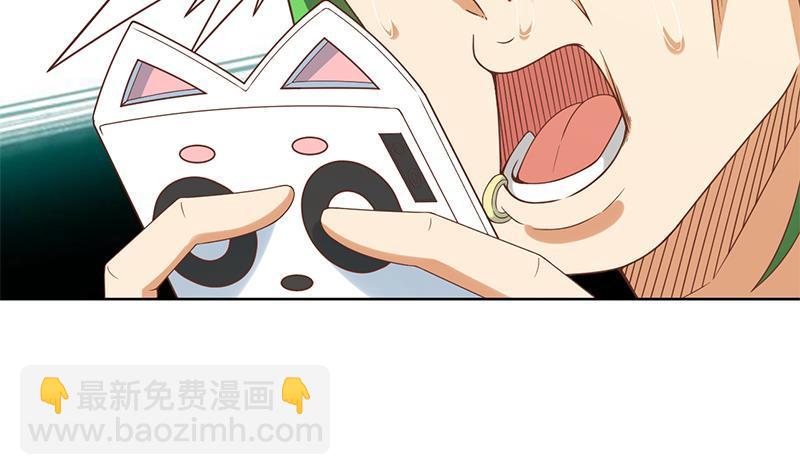 🍚修仙归来在校园 第45话 你到底惹了什么人！ 第36页