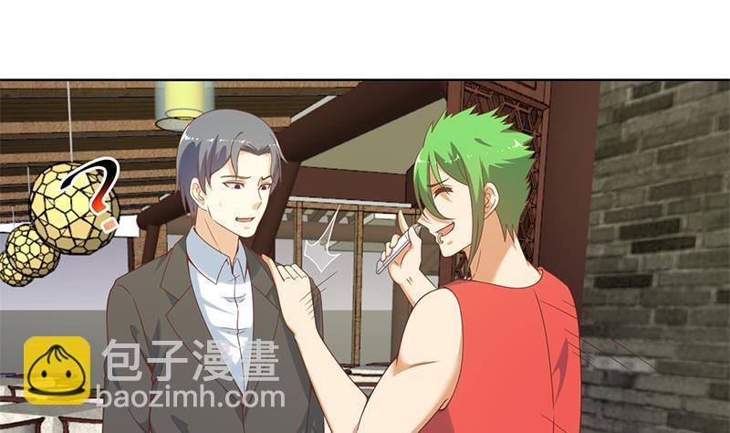 🍚修仙归来在校园 第45话 你到底惹了什么人！ 第37页