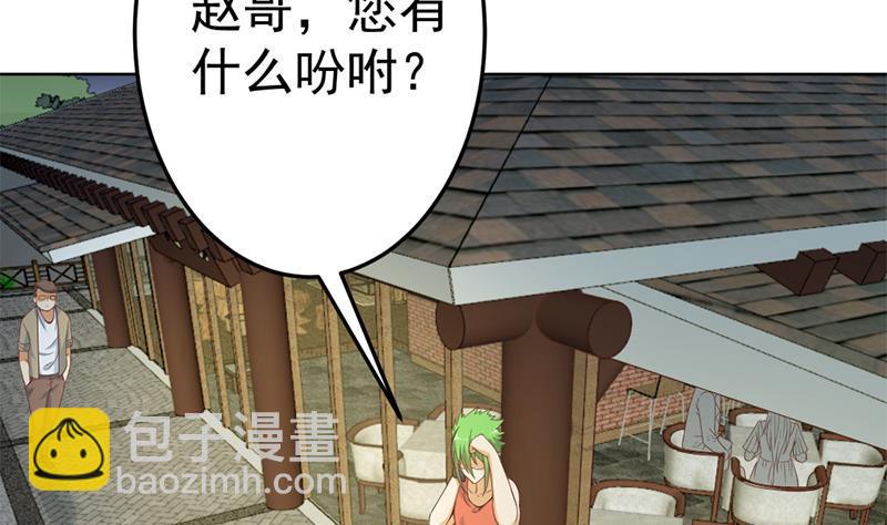 🍚修仙归来在校园 第45话 你到底惹了什么人！ 第40页