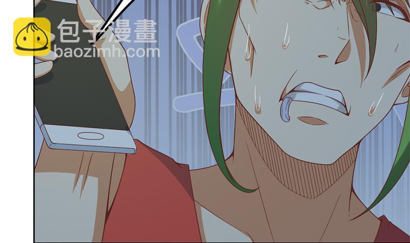 🍚修仙归来在校园 第45话 你到底惹了什么人！ 第44页