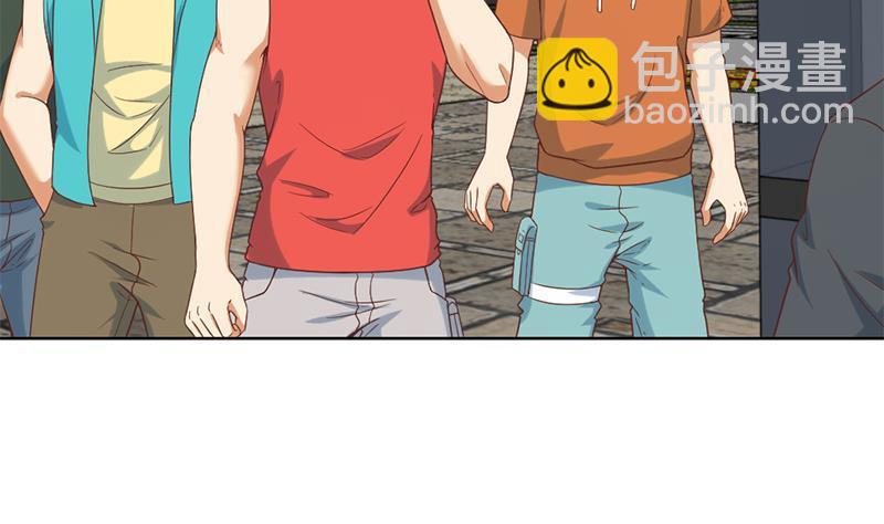 🍚修仙归来在校园 第47话 诚心诚意地道歉！ 第20页