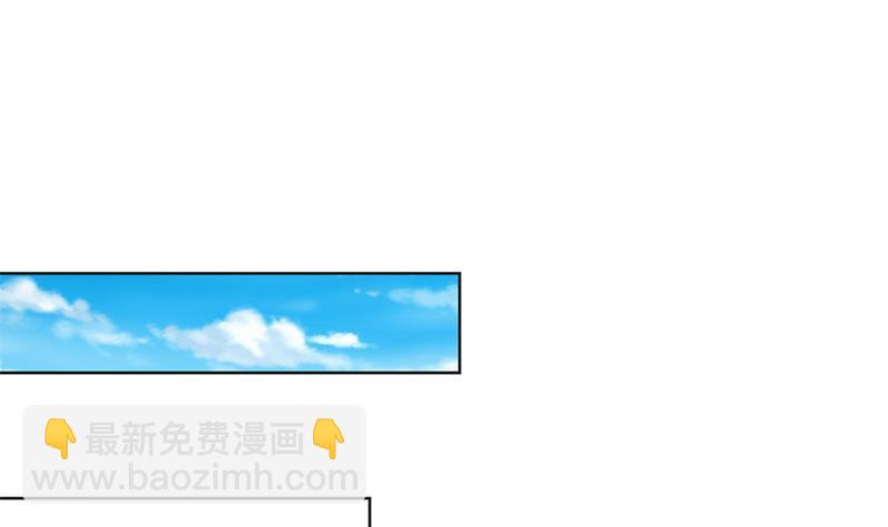 🍚修仙归来在校园 第47话 诚心诚意地道歉！ 第3页