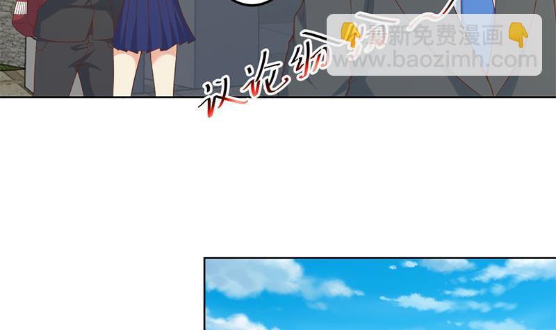 🍚修仙归来在校园 第47话 诚心诚意地道歉！ 第30页