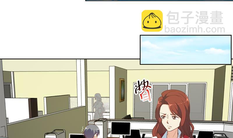 🍚修仙归来在校园 第47话 诚心诚意地道歉！ 第31页