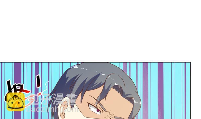 🍚修仙归来在校园 第47话 诚心诚意地道歉！ 第33页