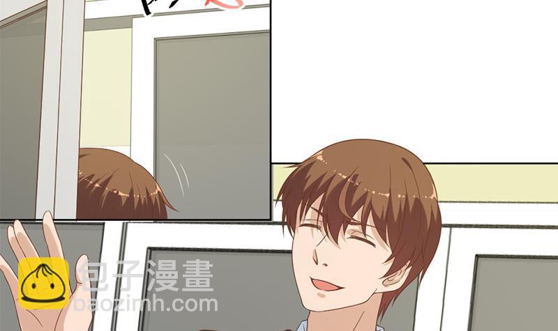 🍚修仙归来在校园 第47话 诚心诚意地道歉！ 第36页