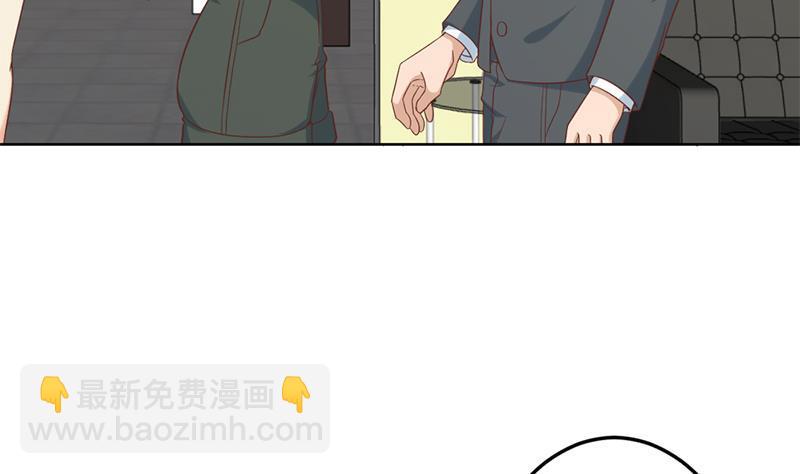 🍚修仙归来在校园 第47话 诚心诚意地道歉！ 第41页