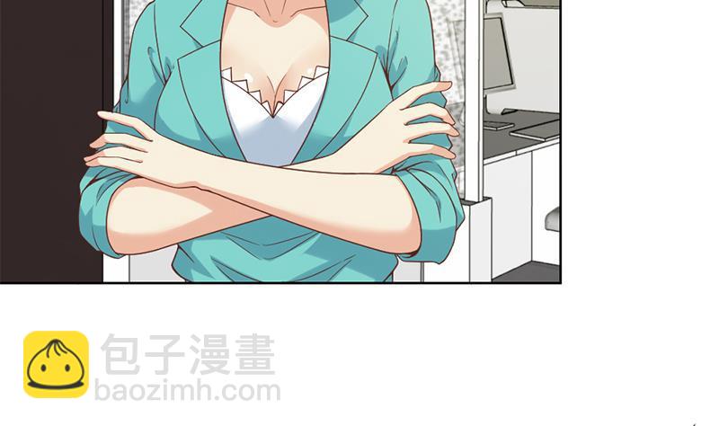 🍚修仙归来在校园 第47话 诚心诚意地道歉！ 第43页
