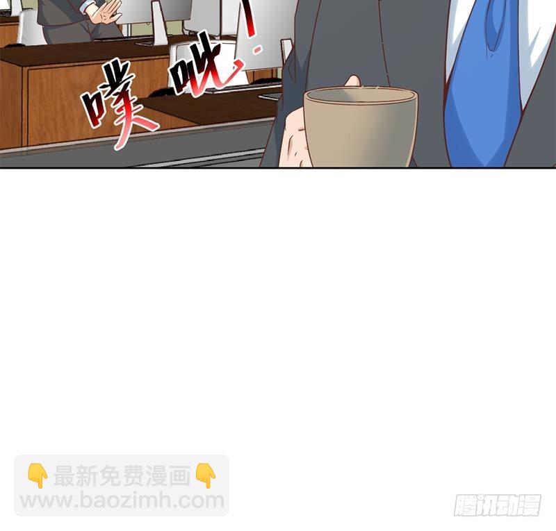 🍚修仙归来在校园 第47话 诚心诚意地道歉！ 第49页