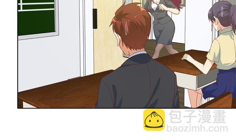 🍚修仙归来在校园 第49话 拯救校花！ 第11页