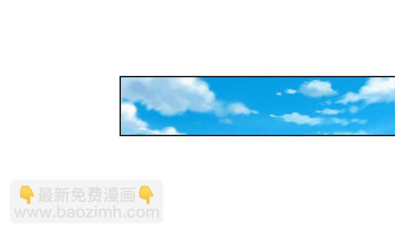 🍚修仙归来在校园 第49话 拯救校花！ 第12页