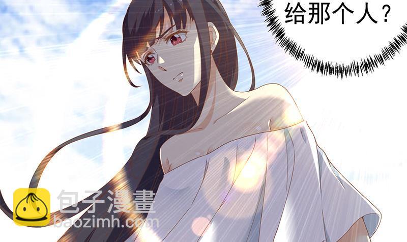 🍚修仙归来在校园 第49话 拯救校花！ 第15页