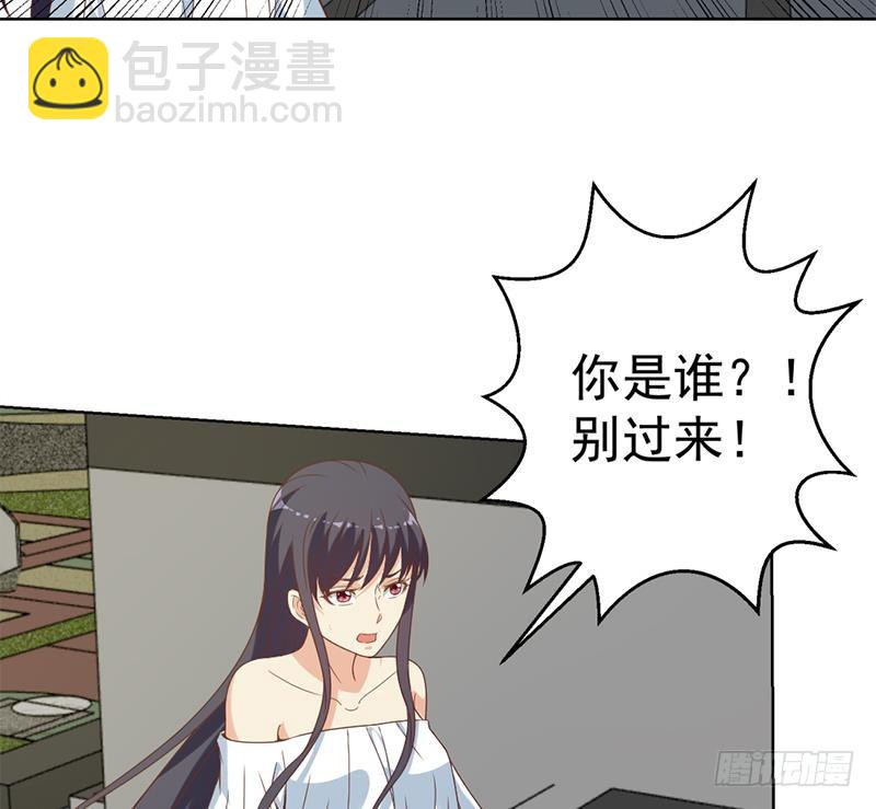 🍚修仙归来在校园 第49话 拯救校花！ 第25页