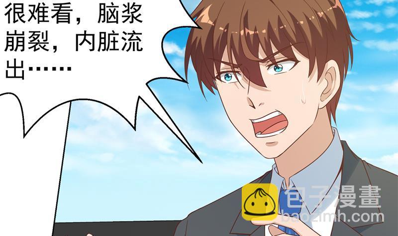 🍚修仙归来在校园 第49话 拯救校花！ 第33页