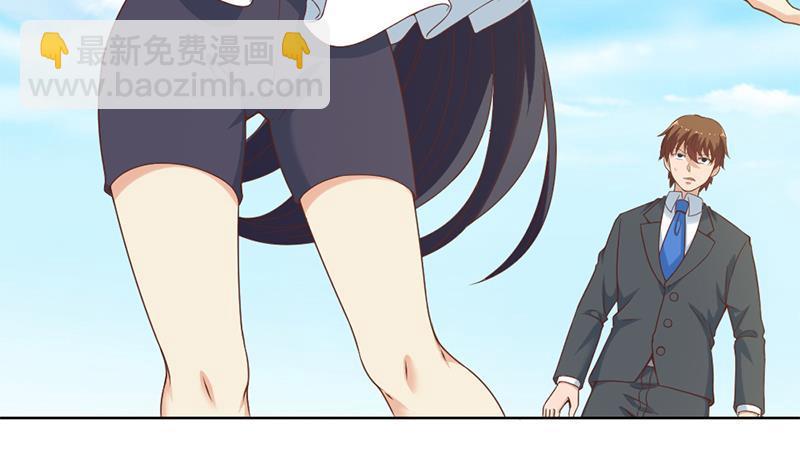 🍚修仙归来在校园 第49话 拯救校花！ 第36页
