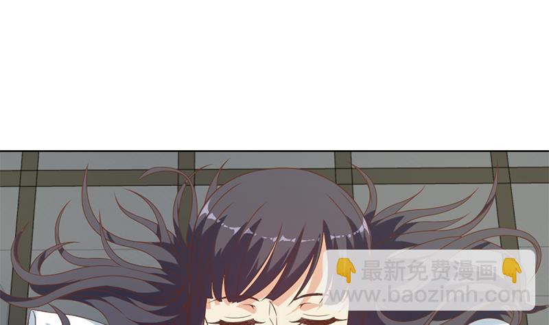 🍚修仙归来在校园 第49话 拯救校花！ 第37页
