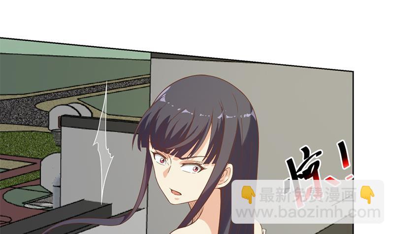 🍚修仙归来在校园 第49话 拯救校花！ 第48页