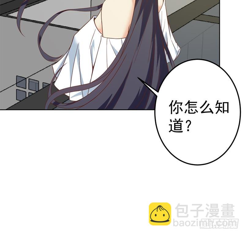 🍚修仙归来在校园 第49话 拯救校花！ 第49页
