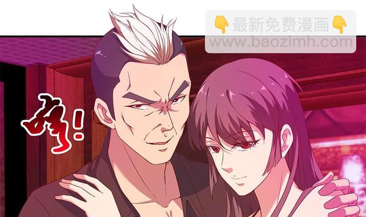 🍚修仙归来在校园 第9话 你也是那种人吗！？ 第12页