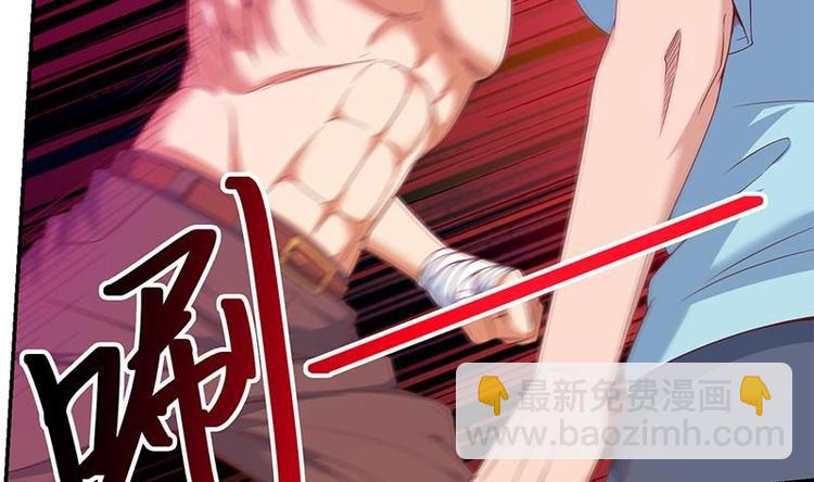 🍚修仙归来在校园 第9话 你也是那种人吗！？ 第20页