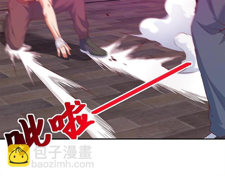 🍚修仙归来在校园 第9话 你也是那种人吗！？ 第24页