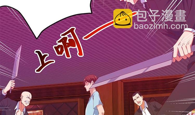 🍚修仙归来在校园 第9话 你也是那种人吗！？ 第28页