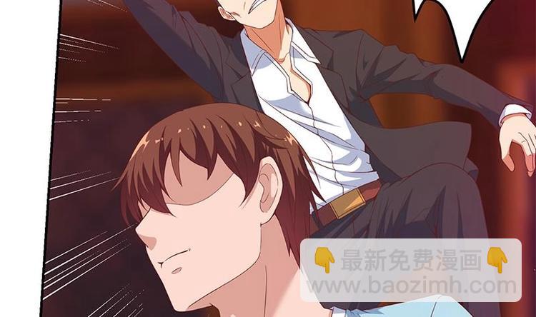 🍚修仙归来在校园 第9话 你也是那种人吗！？ 第31页