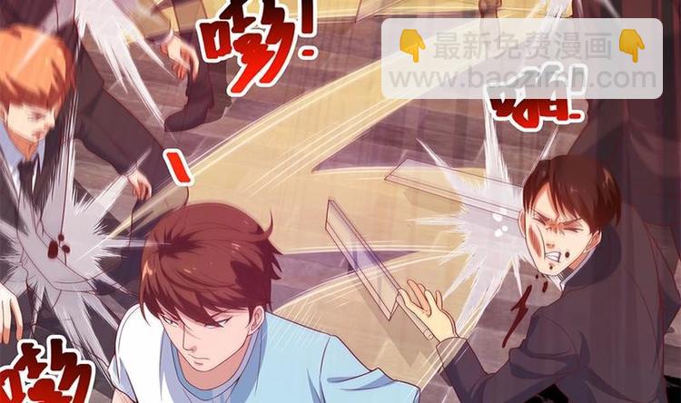 🍚修仙归来在校园 第9话 你也是那种人吗！？ 第35页