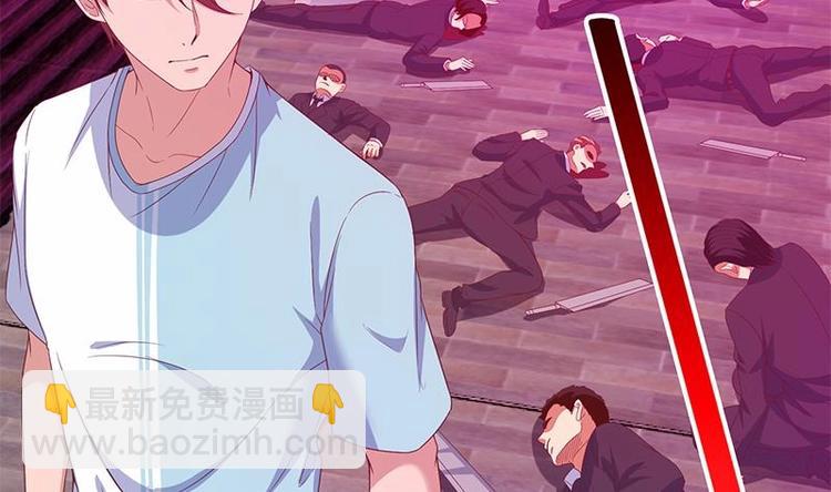 🍚修仙归来在校园 第9话 你也是那种人吗！？ 第37页