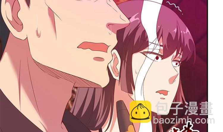 🍚修仙归来在校园 第9话 你也是那种人吗！？ 第40页