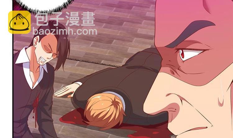🍚修仙归来在校园 第9话 你也是那种人吗！？ 第44页