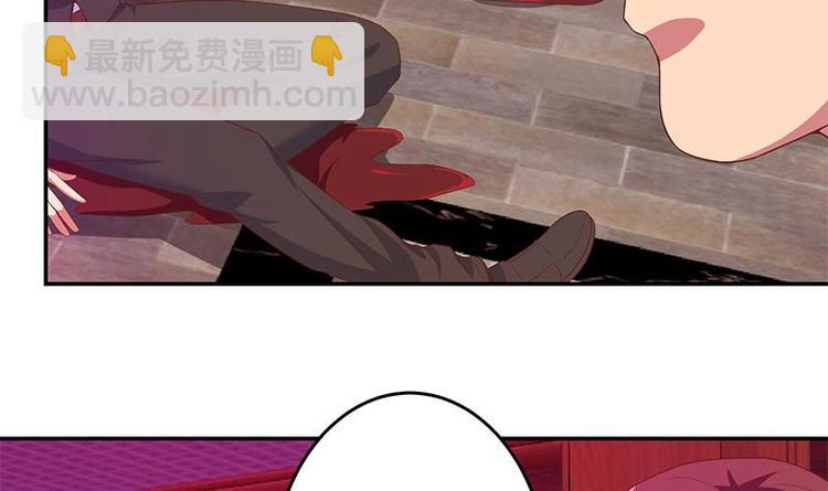 🍚修仙归来在校园 第9话 你也是那种人吗！？ 第45页