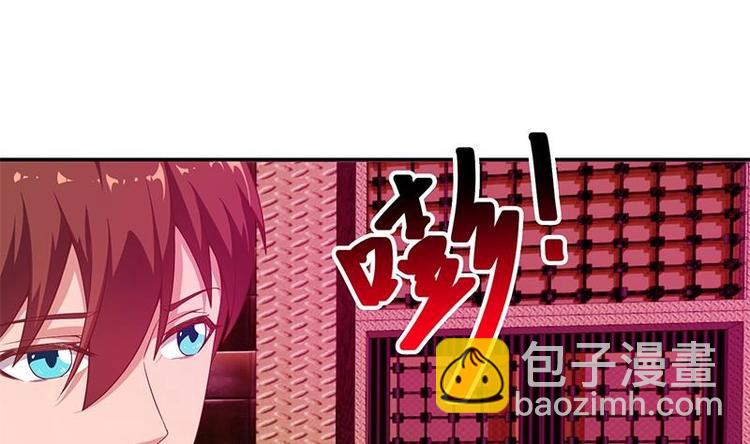 🍚修仙归来在校园 第9话 你也是那种人吗！？ 第7页