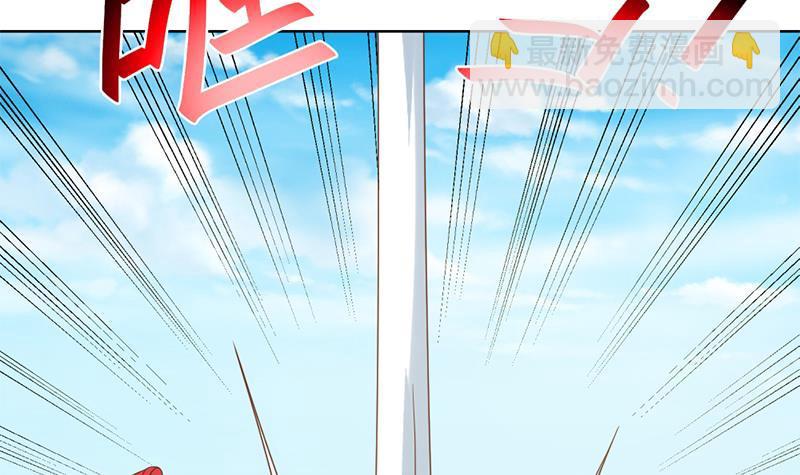 🍚修仙归来在校园 第51话 楚毅的求生欲 第15页