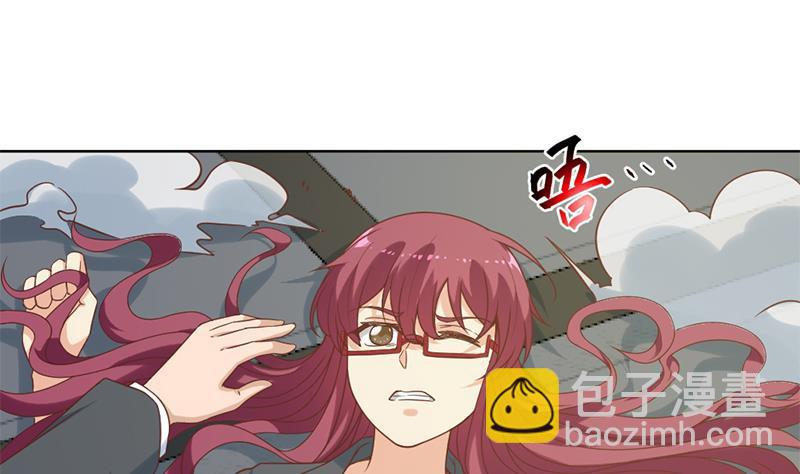🍚修仙归来在校园 第51话 楚毅的求生欲 第17页