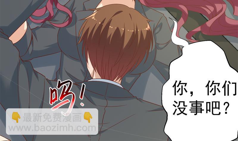 🍚修仙归来在校园 第51话 楚毅的求生欲 第18页