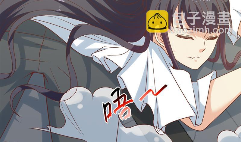 🍚修仙归来在校园 第51话 楚毅的求生欲 第20页