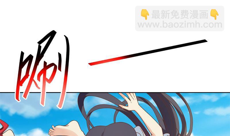 🍚修仙归来在校园 第51话 楚毅的求生欲 第3页