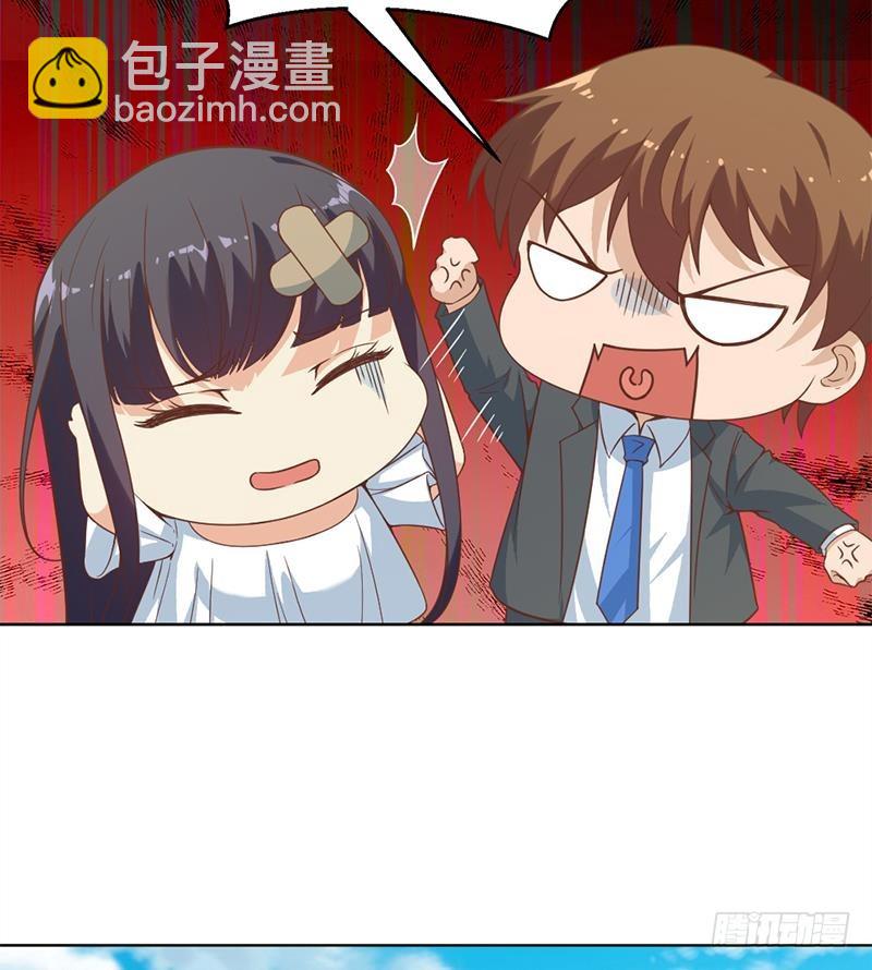 🍚修仙归来在校园 第51话 楚毅的求生欲 第31页
