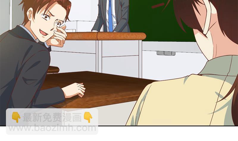🍚修仙归来在校园 第51话 楚毅的求生欲 第35页