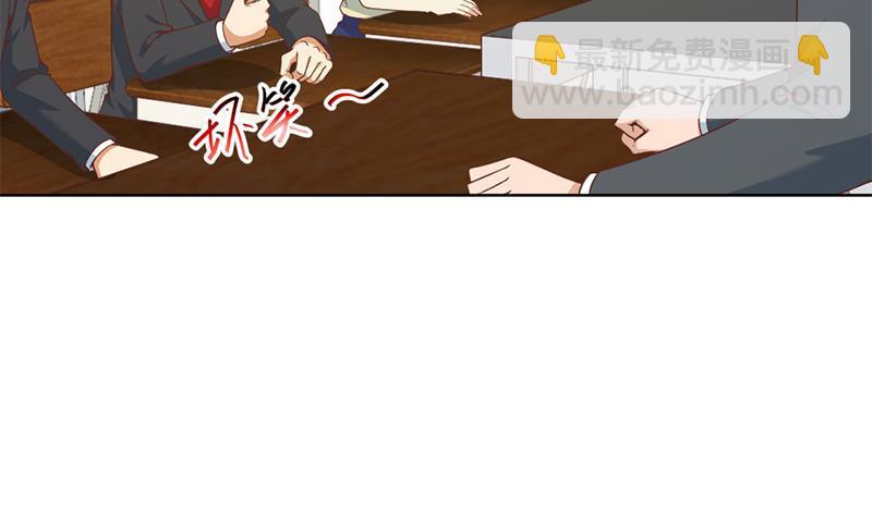 🍚修仙归来在校园 第51话 楚毅的求生欲 第41页